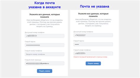 Возможность восстановления анкеты