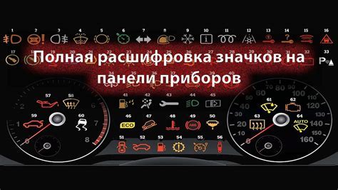 Возможные причины ухода нижней панели в бок