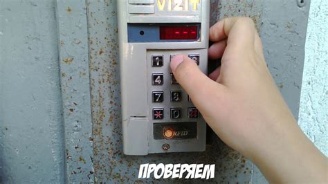 Возможные проблемы при сбросе кодов на домофоне vizit и способы их решения