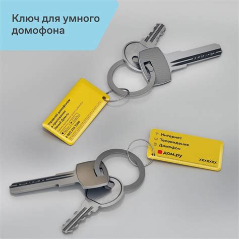 Возможные риски и последствия взлома домофона Дом.ру