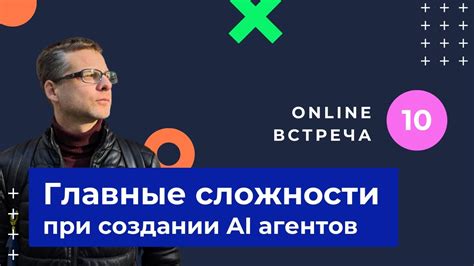 Возможные сложности и решения