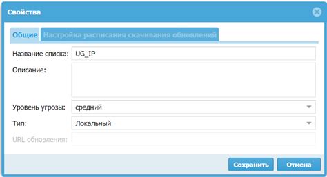 Восстановление доступа к удаленной анкете на Мамбе