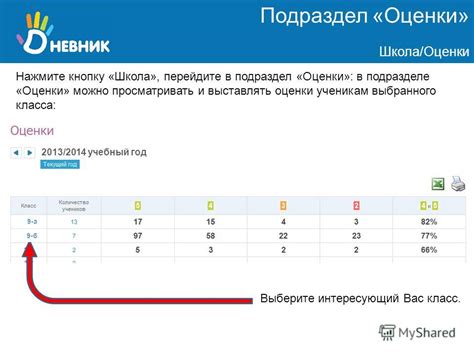 Выберите интересующий вас номер и нажмите "Подробнее"