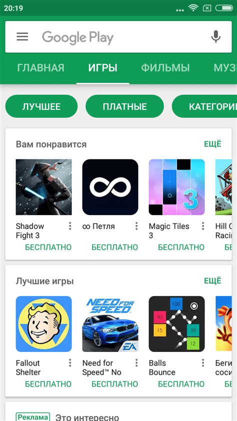 Выберите опцию "Регистрация через Гугл"