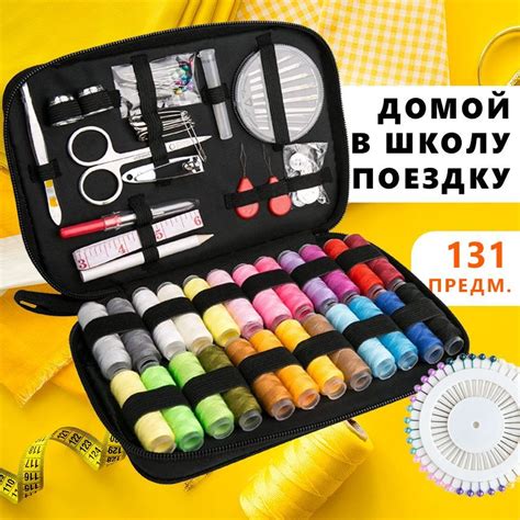 Выбор и подготовка телефона для шитья