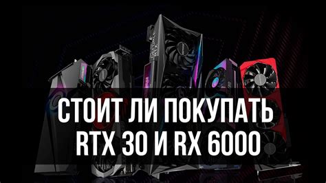 Выбор подходящей видеокарты для соединения трех мониторов