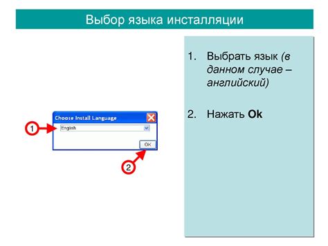 Выбор подходящей инсталляции