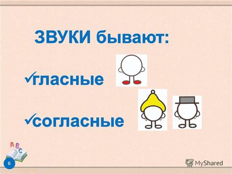 Диктуйте четко и разборчиво