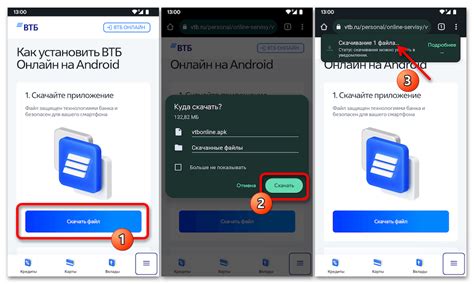 Добавление второй карты: пошаговая инструкция для приложения ВТБ