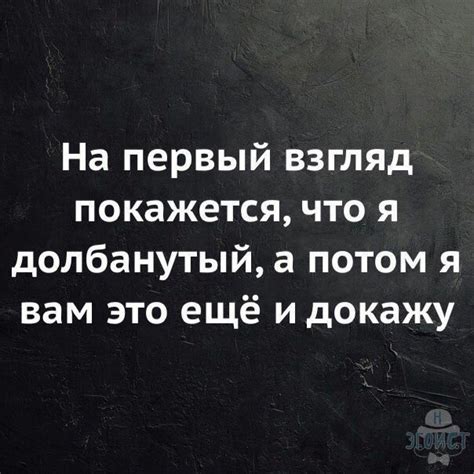 Добавление цитаты в свою коллекцию