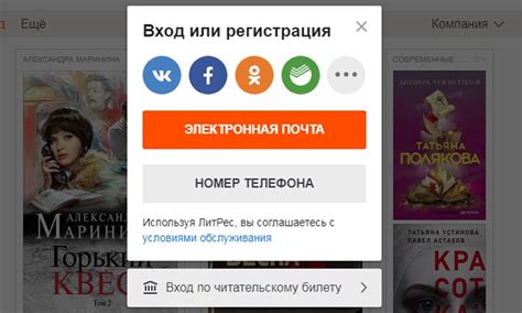 Дополнительные возможности ЛитРес