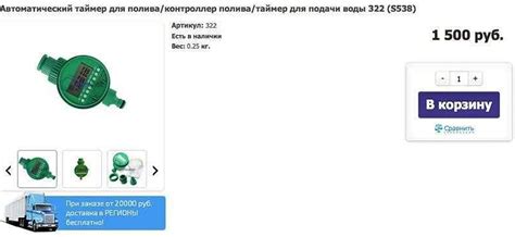 Дополнительные советы по настройке музыки за донат