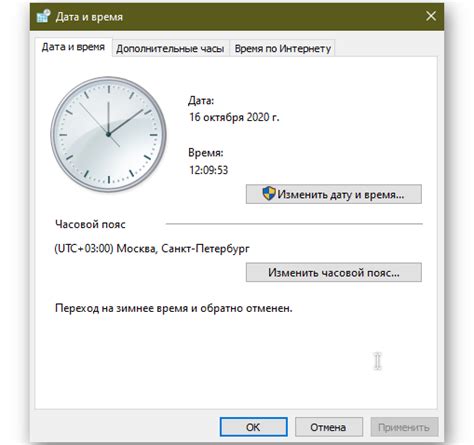Другие способы узнать время в браузере Яндекс
