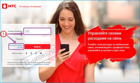 Зачем знать стоимость своего номера телефона МТС