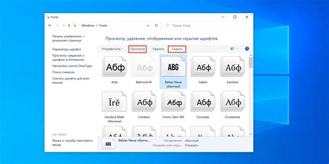 Изменение размера шрифта через настройки устройства