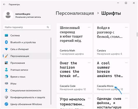 Изменение шрифта внутри приложений