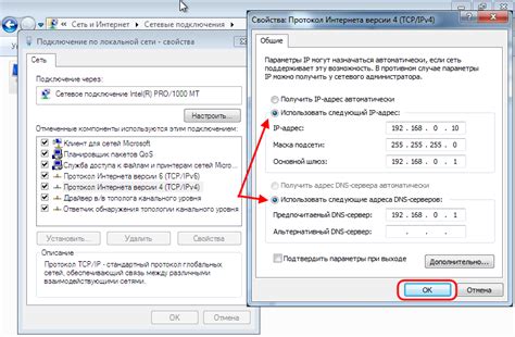 Изменение IP адреса роутера Ростелеком
