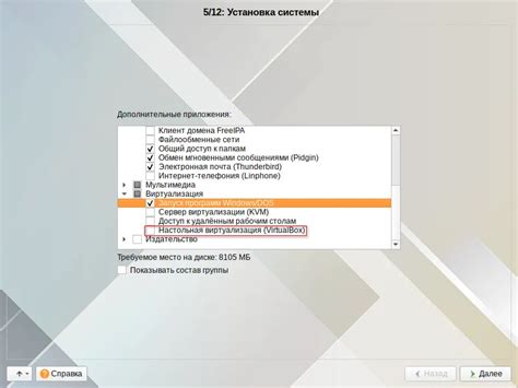 Инструкция по перезагрузке ALT Linux