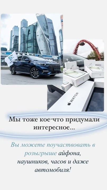 Использование автоматизации темпа