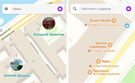 Использование карты или приложений для поиска чанка слизней