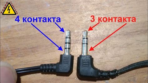 Использование наушников с микрофоном