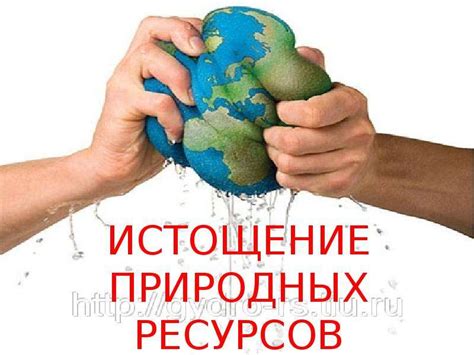 Использование природных средств для удаления электролита