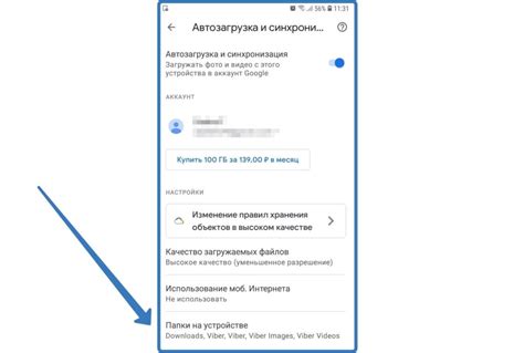 Использование IMSI на устройстве