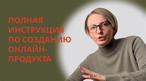 Используйте инструкцию