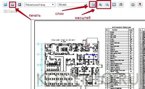 Используйте старую версию AutoCAD для открытия dwg файлов