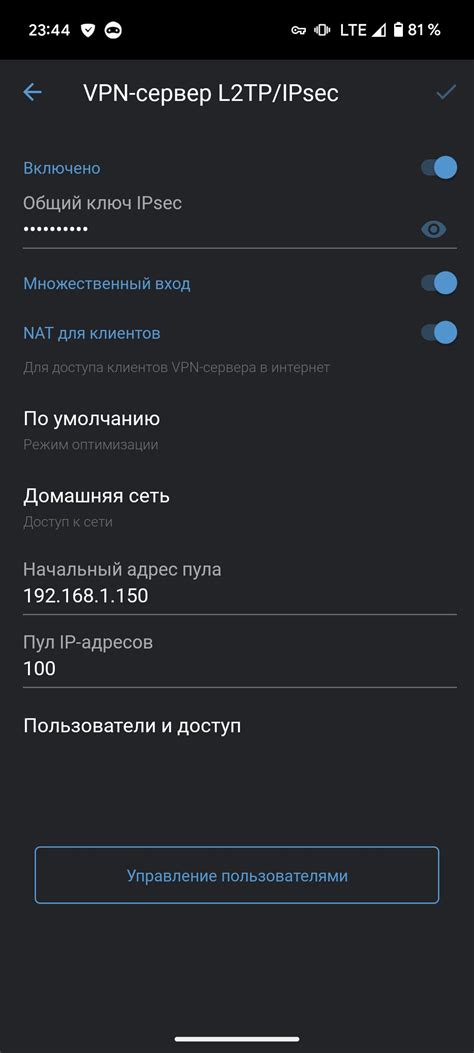 Используя VPN, победи ограничения!