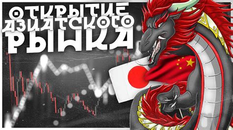 Исследуйте новые территории для заработка