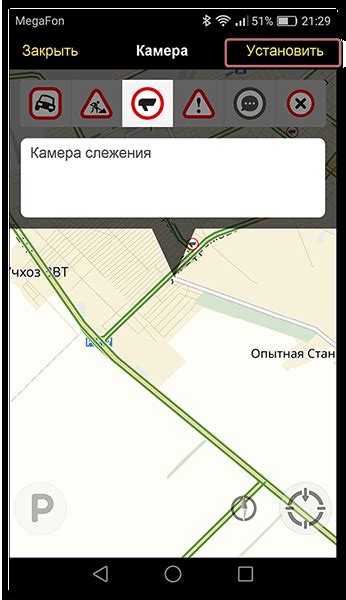 Как включить навигатор