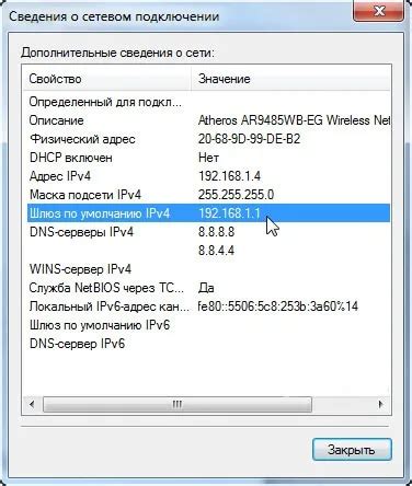 Как восстановить пароль от Wi-Fi на Tenda