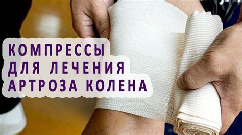 Как готовить и применять содовые компрессы для устранения отёков на лице