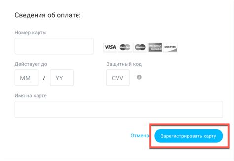 Как добавить новую карту оплаты в золотое яблоко