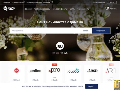 Как зарегистрировать домен на nic.ru