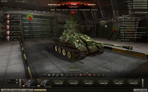 Как избавиться от растительности в World of Tanks