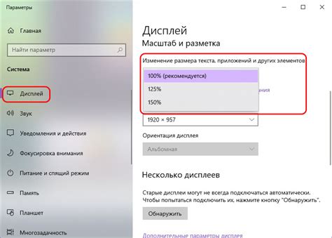 Как изменить размер шрифта