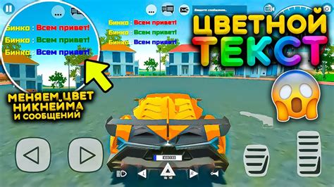 Как изменить цвет ника в игре Standoff 2