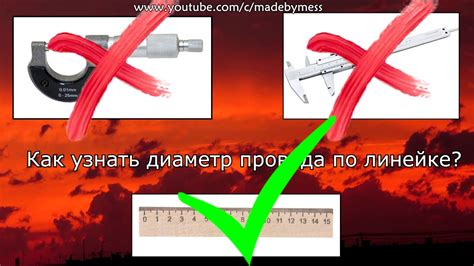 Как измерить бочку без инструментов