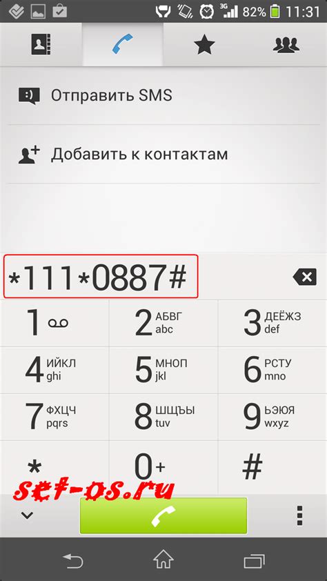 Как найти номер телефона МТС по фамилии и имени через официальный сайт МТС