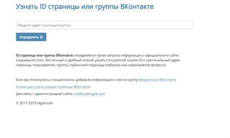 Как найти человека в ВКонтакте по email адресу с помощью поисковых запросов