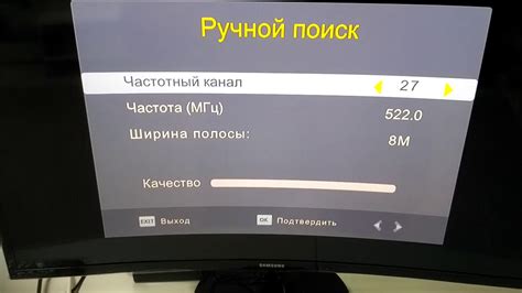 Как настроить приставку Зеленая точка для просмотра каналов