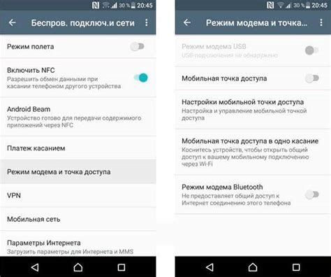Как настроить точку доступа Феникс на Андроиде