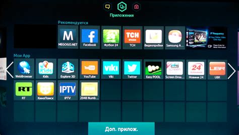 Как настроить IPTV матрикс для просмотра на различных устройствах