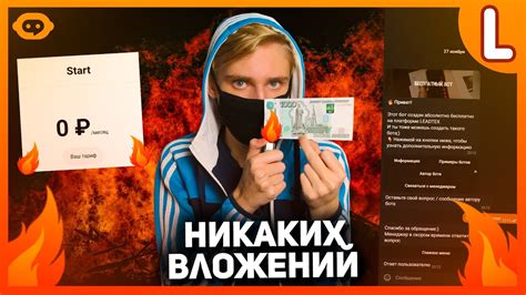 Как начать зарабатывать ириски в iris чат телеграмм