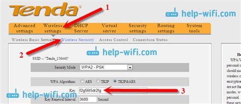 Как обновить пароль на Wi-Fi на маршрутизаторе Tenda