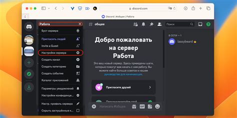 Как определить свой возраст в дискорде