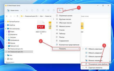 Как определить dpi PDF файла с помощью программы Photoshop
