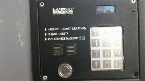 Как открыть домофон Ласкомекс АО 3000 легально